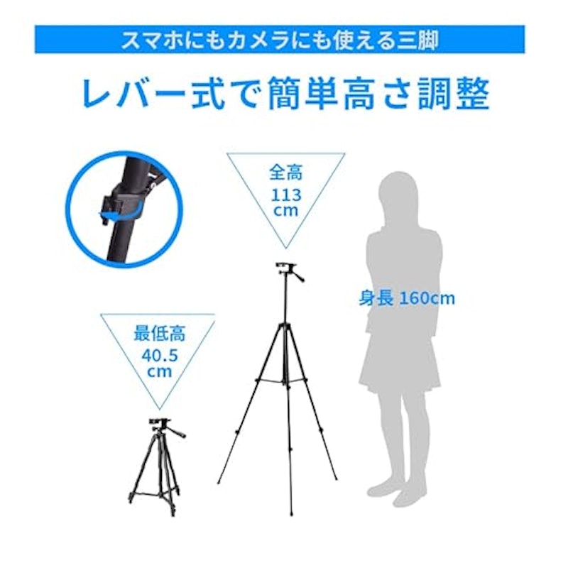 フォレスト ツイン三脚 6
