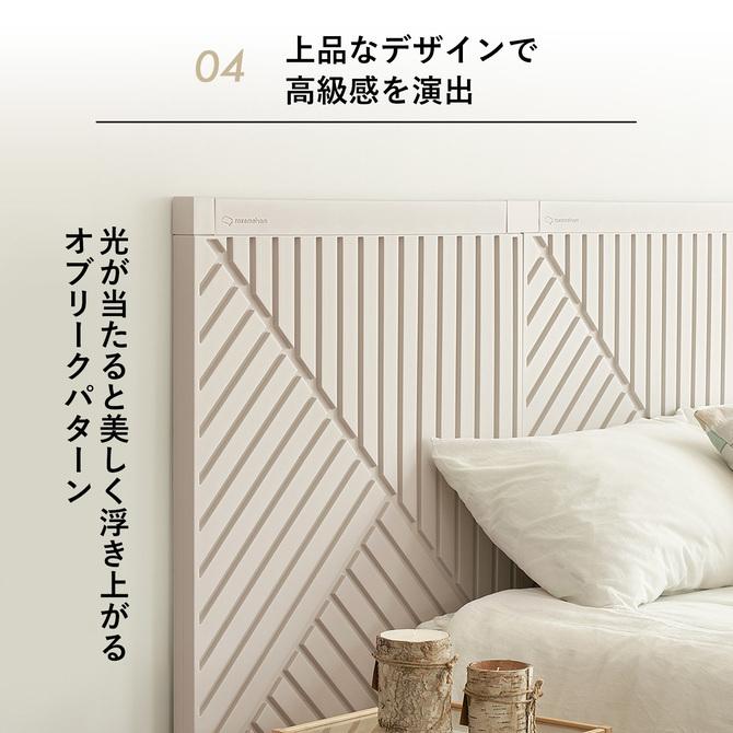 ファーストパーテーション オブリーク シングルセット 7