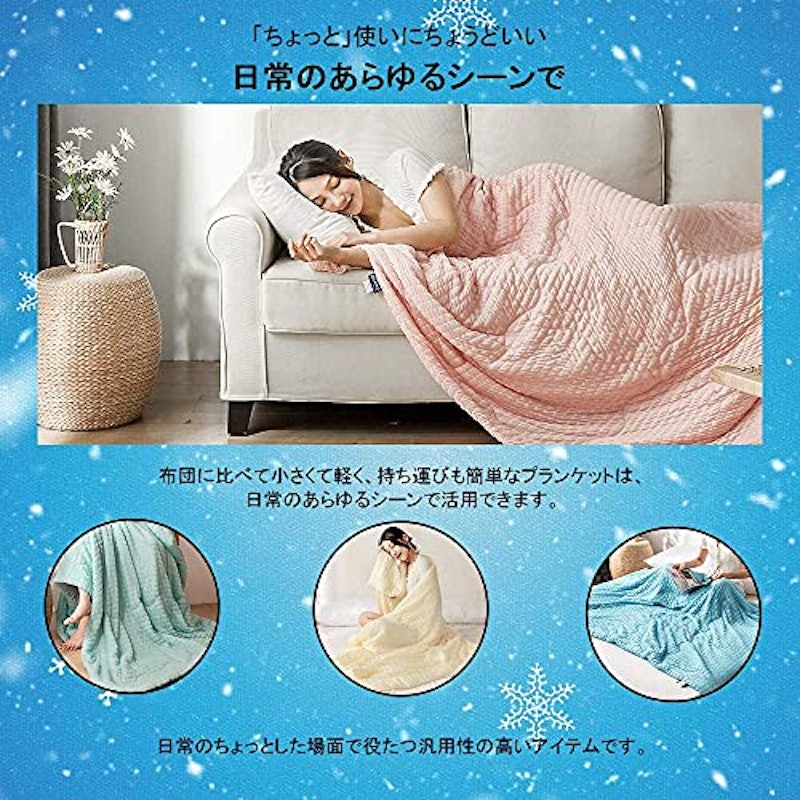 かけ布団 6