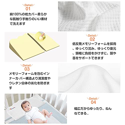 ベビー枕  5