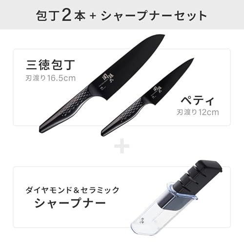 漆黒 包丁3点セット 2