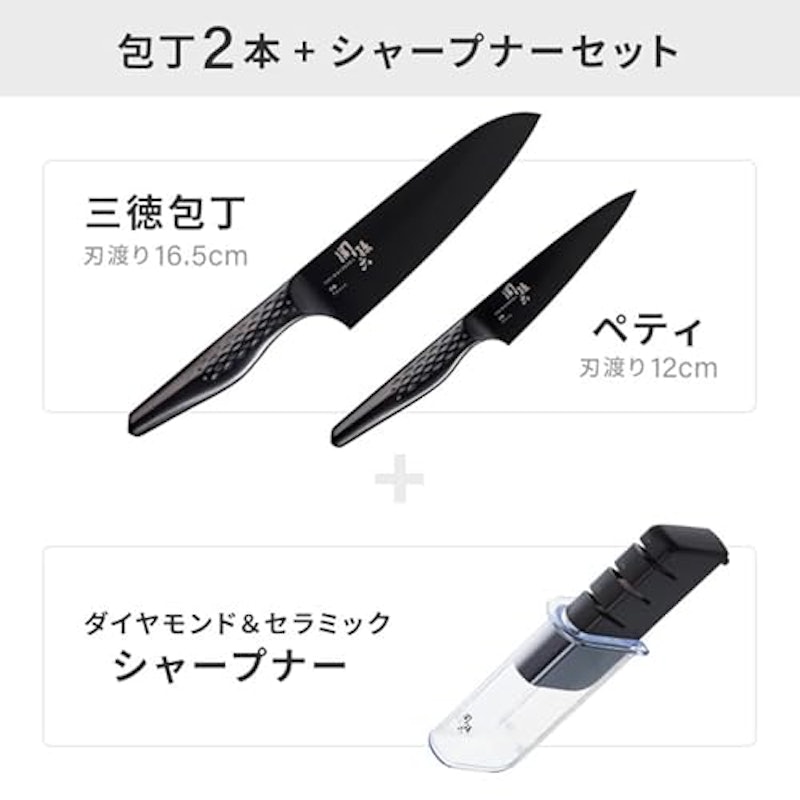 漆黒 包丁3点セット 2