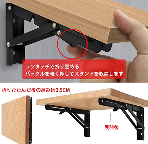 L字型棚受けブラケット 折りたたみ式 2本セット 2