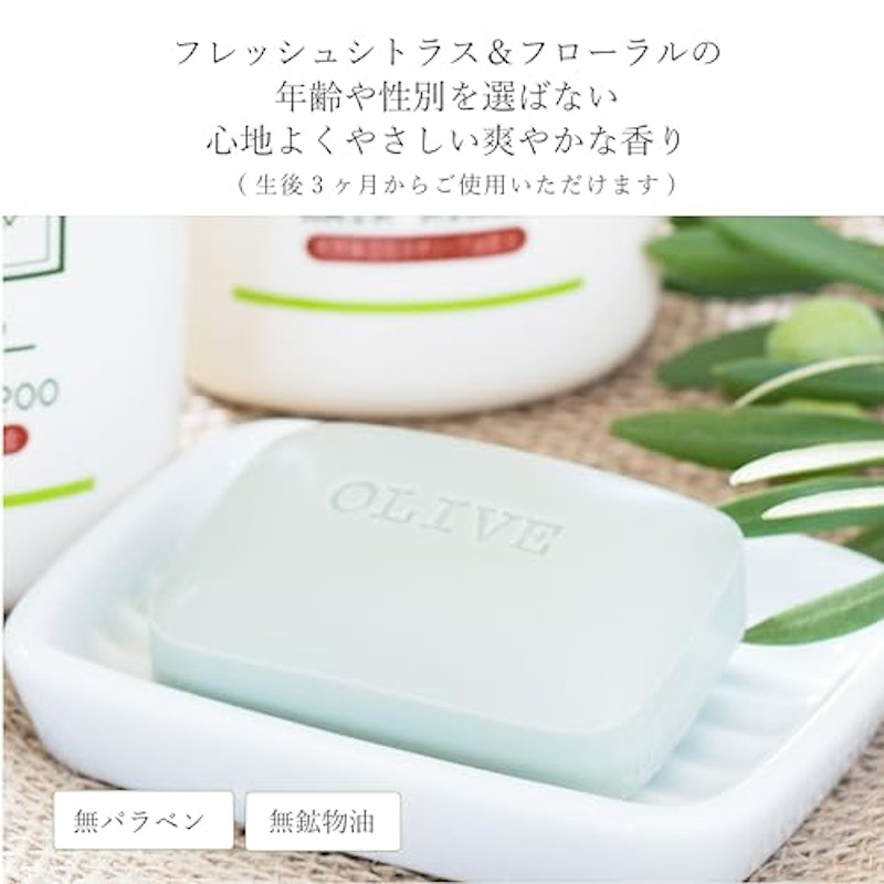 せっけん 5