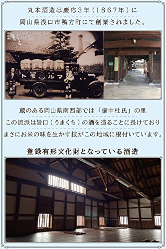 有機米麹 2