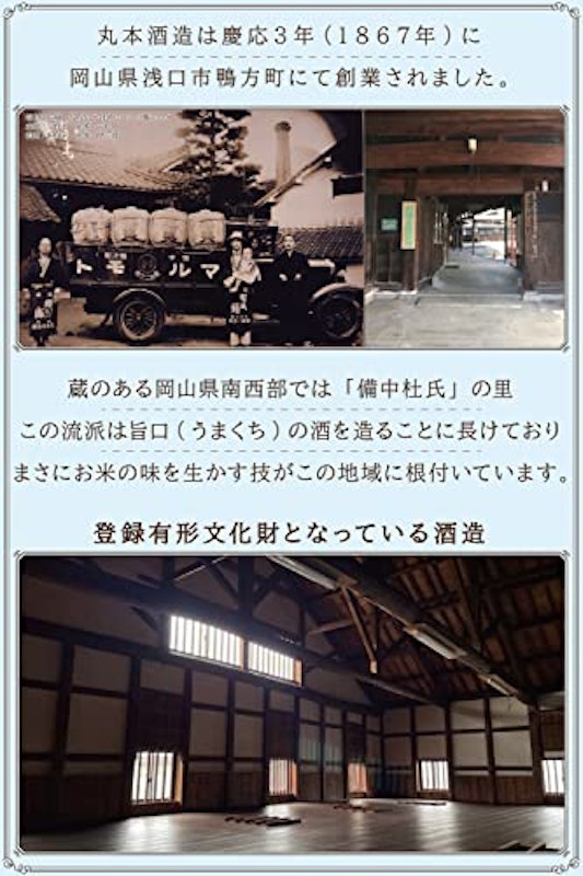 有機米麹 2
