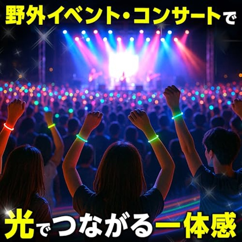 光るブレスレット ケミカルライト 3