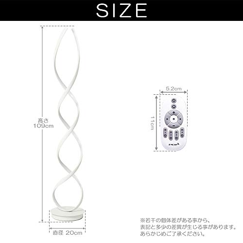 リモコン式LEDフロアライト Flamo 4