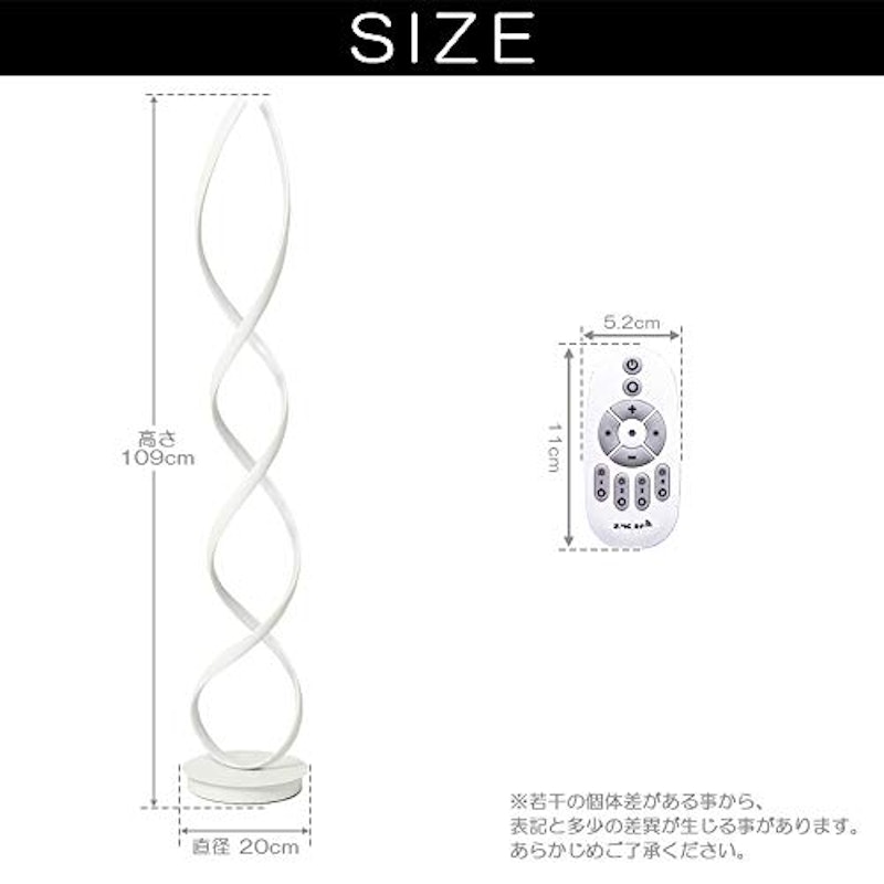 リモコン式LEDフロアライト Flamo 4