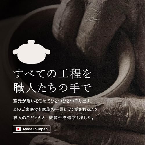 ばんこの土鍋 4