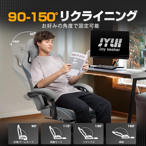 ゲーミングチェア 5