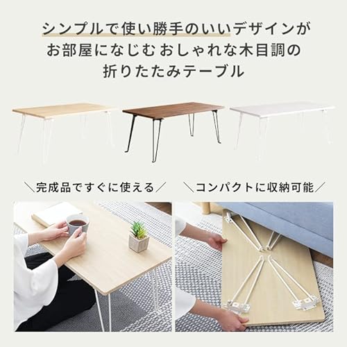 折り畳みテーブル クエイド 4