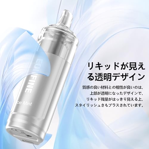 電子タバコ 2