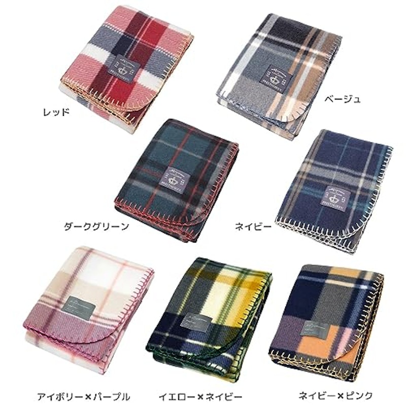 フリースブランケット 2