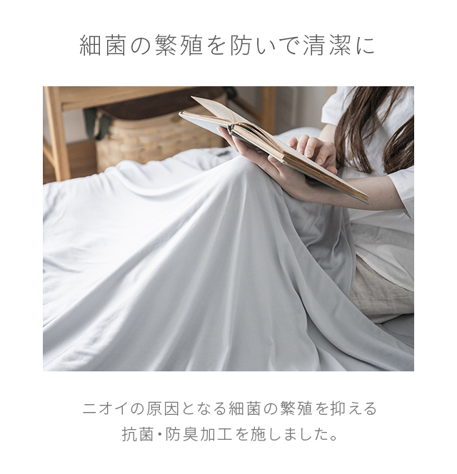 冷感ブランケット 5