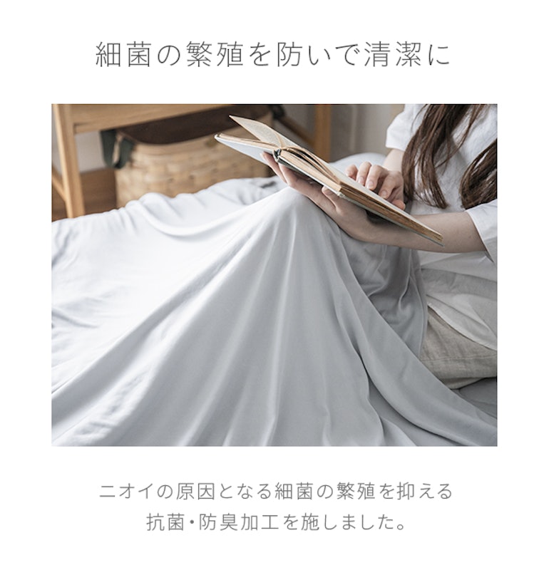 冷感ブランケット 5