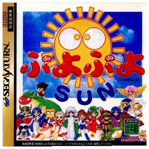 22年 ぷよぷよシリーズのおすすめ人気ランキング選 Mybest