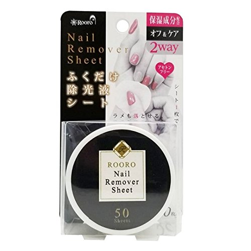 徹底比較 除光液のおすすめ人気ランキング25選 爪に優しくよく落ちる Mybest