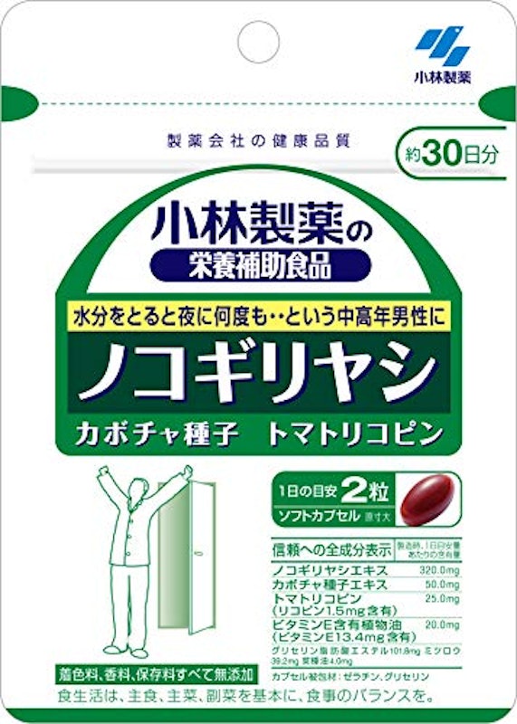 ノコギリヤシ 1