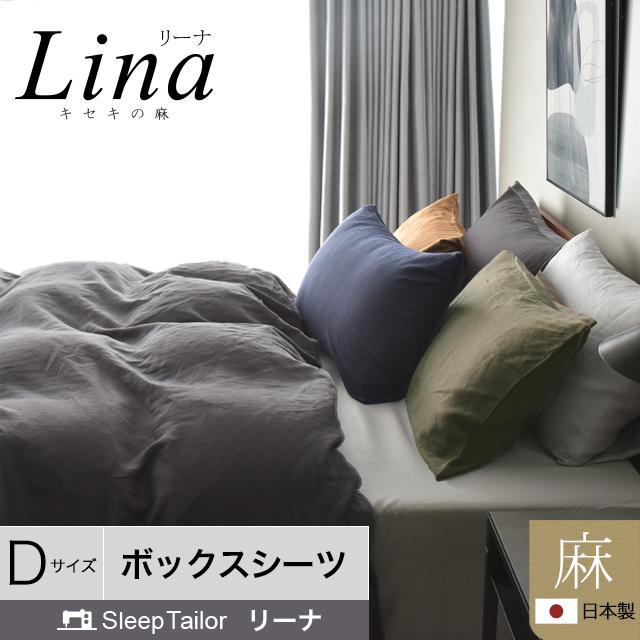 リーナ 1