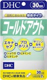 エキナセアサプリのおすすめ人気ランキング【2026年7月】 5