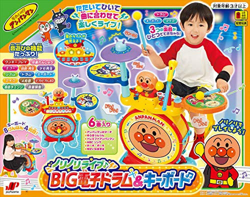 ノリノリライブ BIG電子ドラム＆キーボード 4