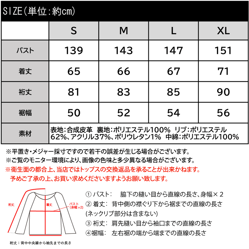 Javaコラボ フェイクレザージャケット 3