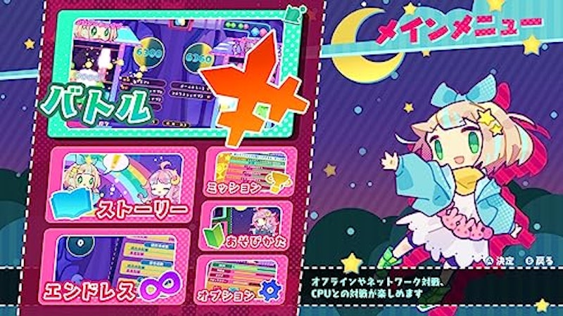 役づくりパズル ゆめいろユラム 4