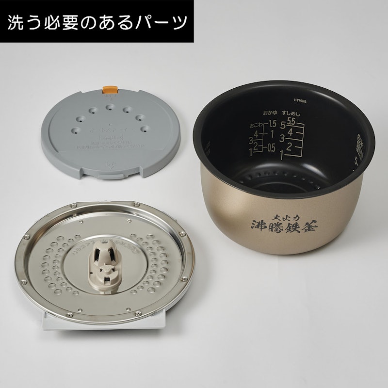 IHジャー炊飯器 7