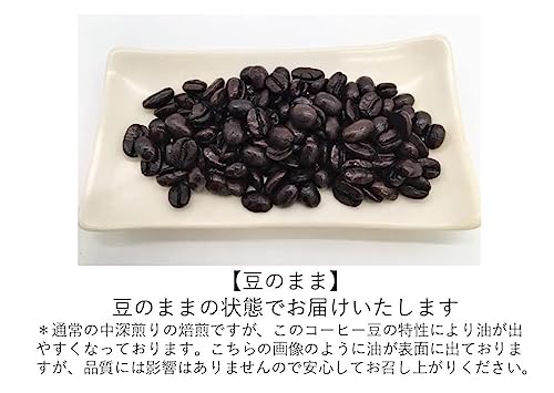 有機栽培 カフェインレス(デカフェ)ホンジュラス400g自家焙煎コーヒー