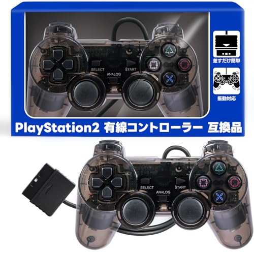 PS2コントローラーのおすすめ人気ランキング【2026年6月】 5