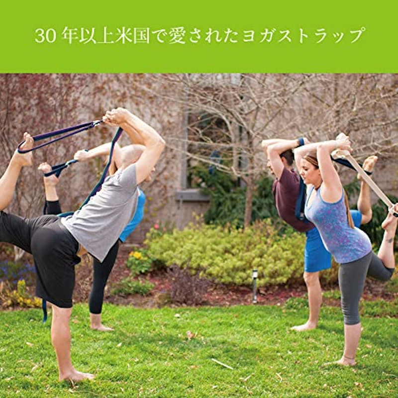 ヨガベルト 3