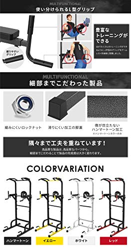 ぶら下がり健康器 6