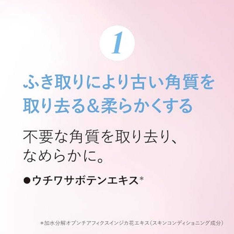 レーヌデプレ ラディアントフェイスウォーター 2