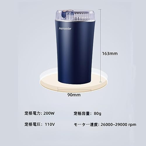 食品製粉機 7
