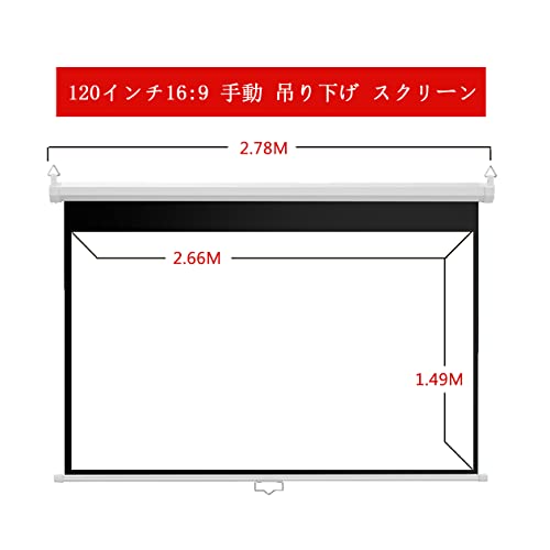 CTYUK 手動吊り下げ式 プロジェクター スクリーン 3