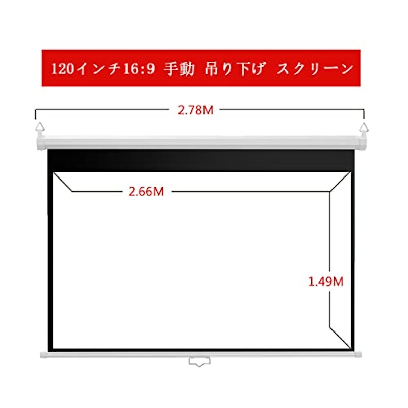 CTYUK 手動吊り下げ式 プロジェクター スクリーン 3
