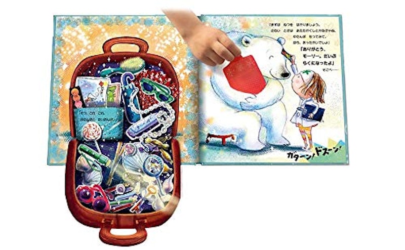 モーリーのすてきなおいしゃさんバッグ 3