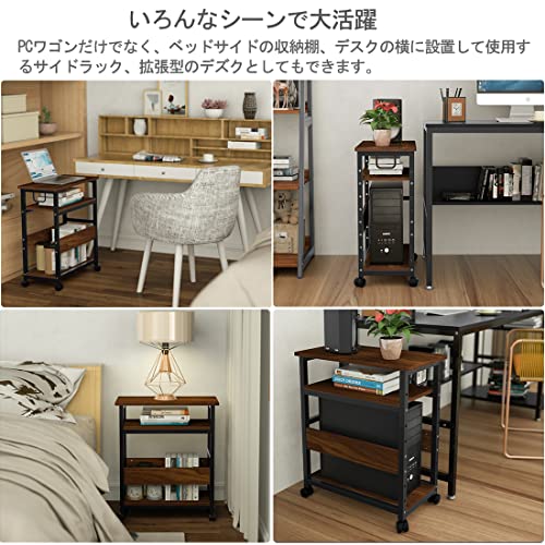 パソコンワゴン キャスター付き 7