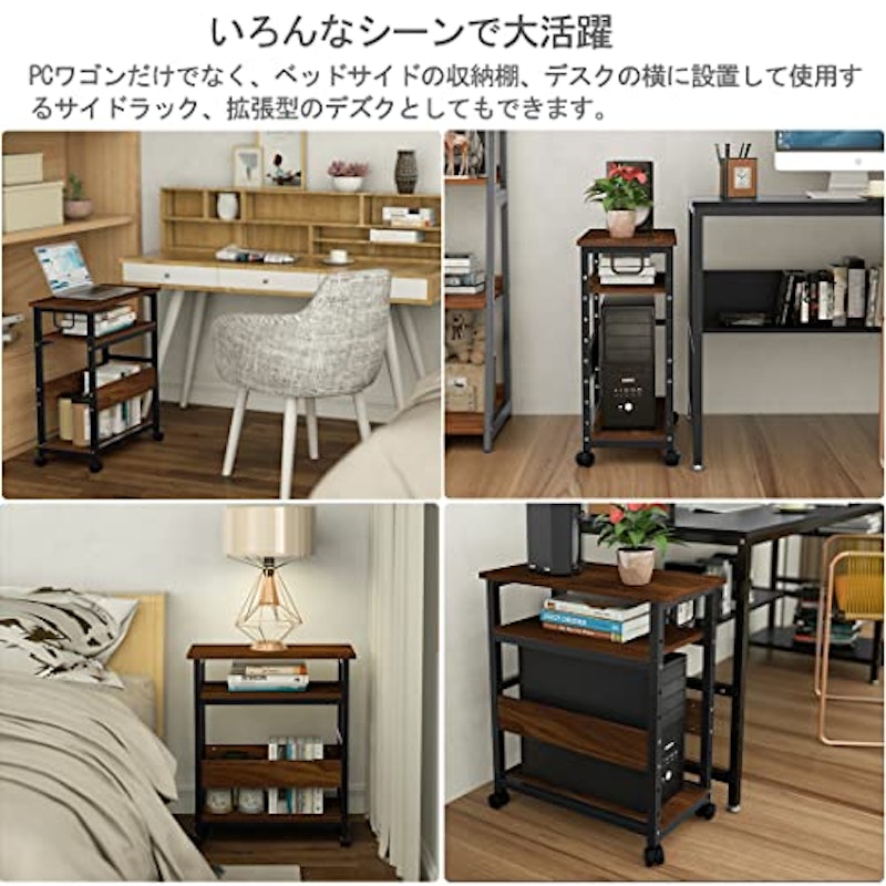 パソコンワゴン キャスター付き 7