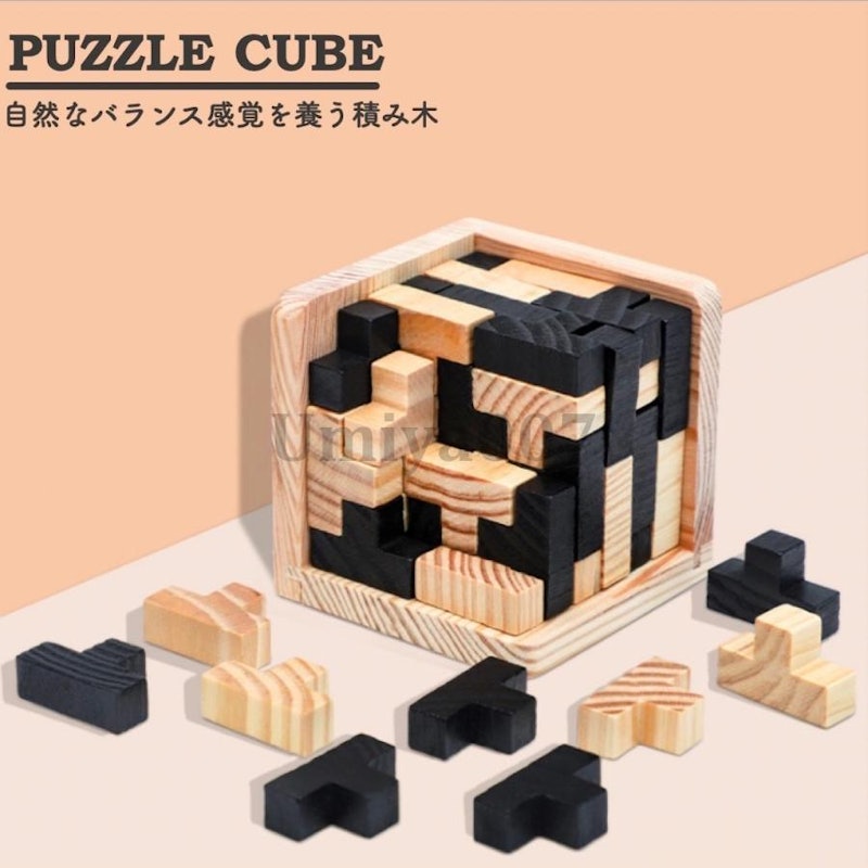 PUZZLE CUBE 1