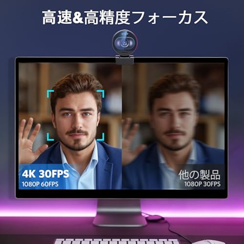 WEBカメラ 2