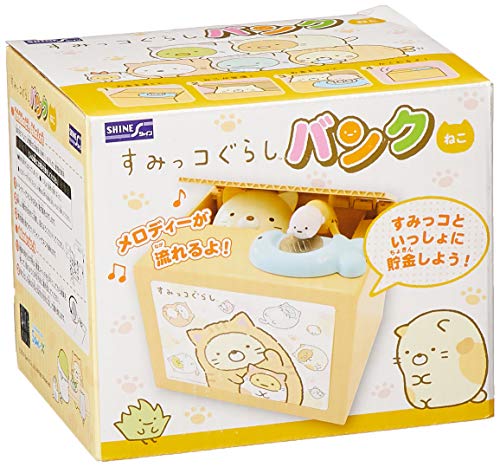 すみっコぐらしバンク ねこ 3