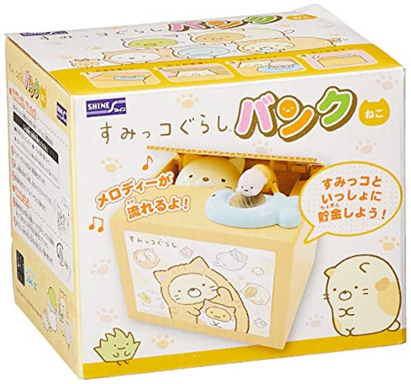 すみっコぐらしバンク ねこ 3