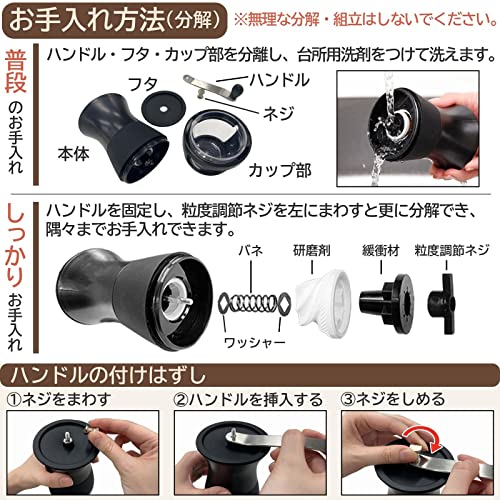 粗さ調節できるコーヒーミル 6