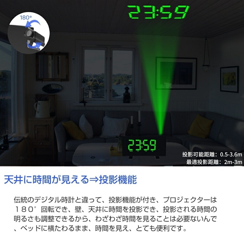 プロジェクタークロック 6