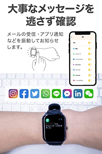 スマートウォッチ 3