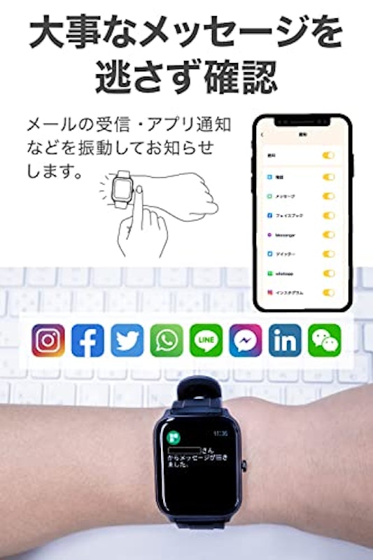 スマートウォッチ 3