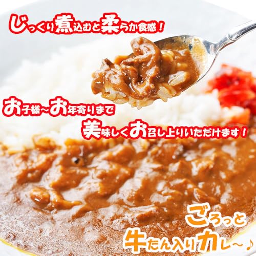 牛たん先 厚切りブロック 5