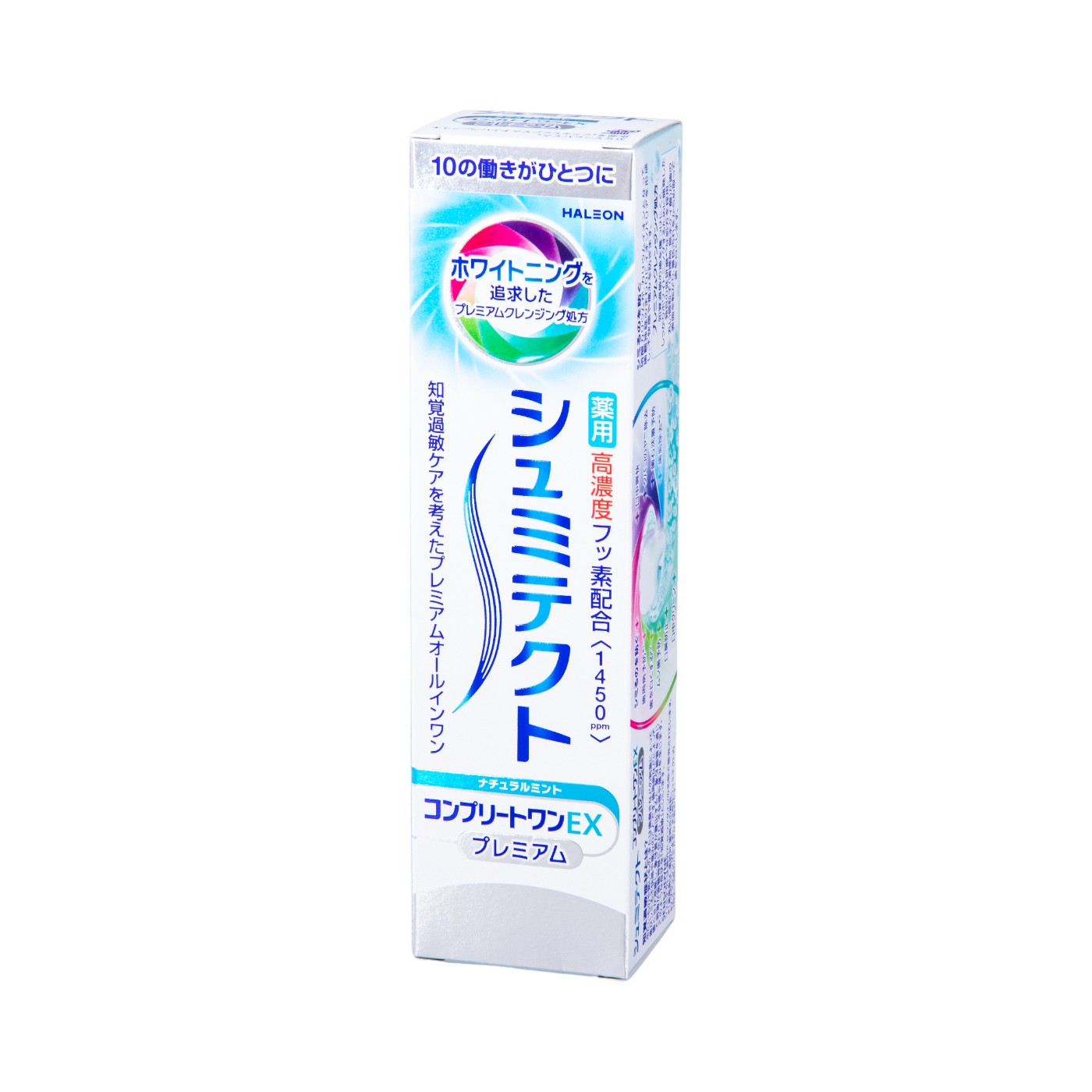 コンプリートワンEX プレミアム  5